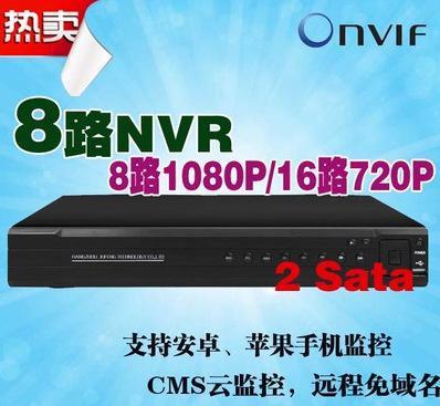 【8路NVR数字录像机_支持2块SATA硬盘8路1080P/7】价格_厂家_图片 -